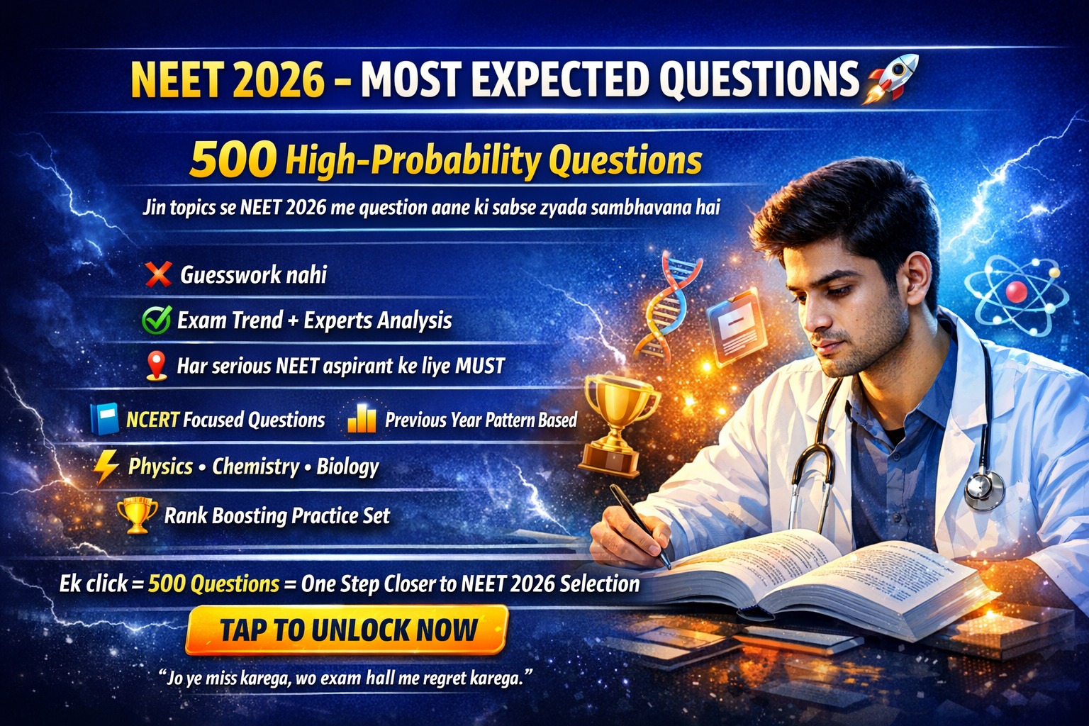 Enroll Now